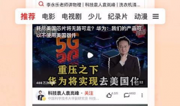 西瓜视频首页,热门内容一网打尽，畅享短视频盛宴